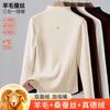 Mulberry Silk Wool Semi-turtleneck Bottoming Shirt Women's New Autumn and Winter Inner Warm Fleece Middle Neck Warm Top Winter