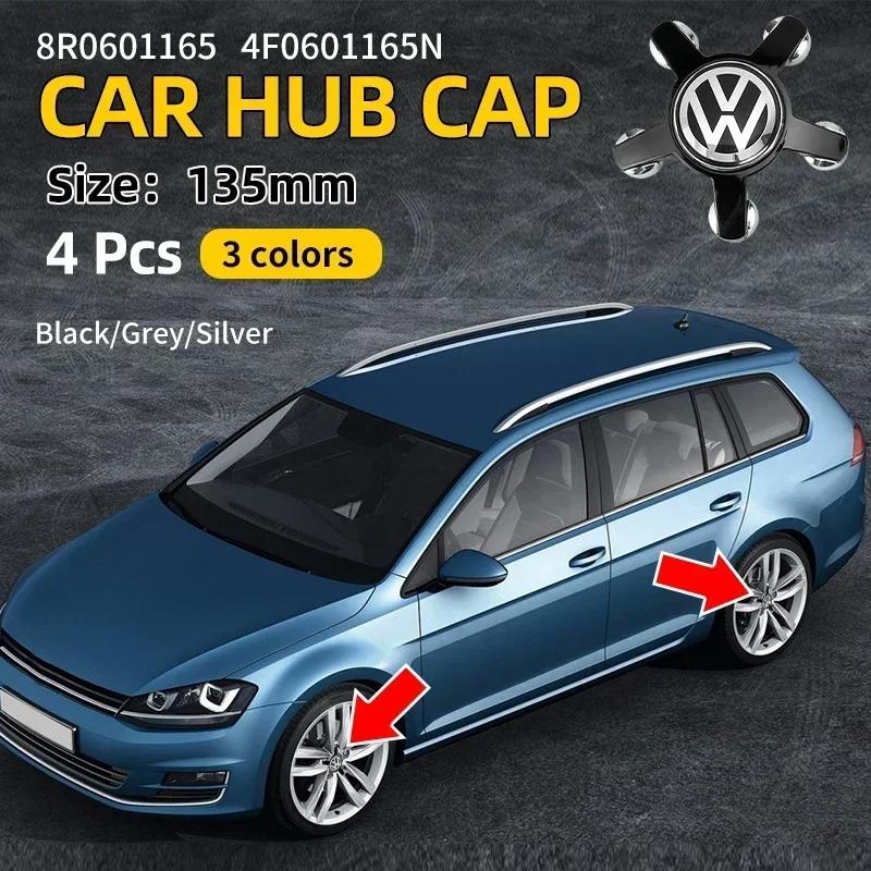 Для VOLKSWAGEN VW 2025 Горячие 4 шт. 135 мм Колпачки центральных ступиц колес с эмблемой Значок 4F0601165N 8R0601165 Пятилучевой логотип Для VolkswagenSZ9