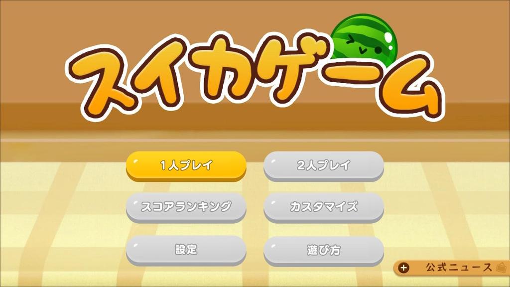 Watermelon Game Special Edition Оригинальная цифровая дистрибуция обоев -Switch [Бонус] (ПК/смартфон)