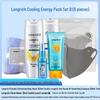 Охлаждающий энергетический набор Longrich - Набор из 6 предметов B