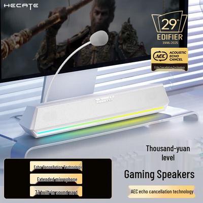 Edifier HECATE G1500 Игровая звуковая панель 7.1 Динамик Штепсель CN (адаптер в комплекте)