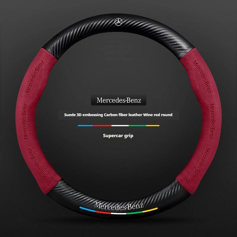 Car Suede Carbon fiber Anti-slip Steering Wheel Cover For Mercedes-Benz A B C E V R-Class C43 CLA GLA GLB GLC GLK SLK SL Vito ML