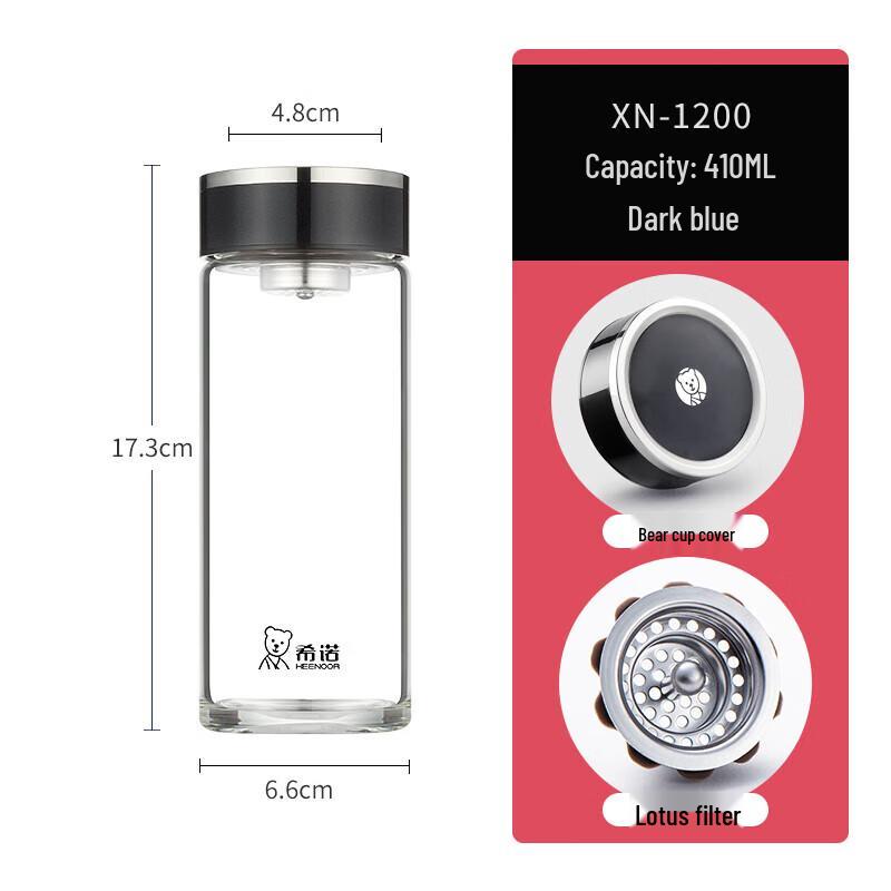 Heenoor Portable Single Layer Borosilicate Glass Tea Infuser Bottle