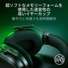 Razer Razer BlackShark V2 Pro для Xbox Беспроводная игровая гарнитура HyperSpeed Wireless Bluetooth HyperClear Сверхширокополосный микрофон Xbox PC Mac Nintendo