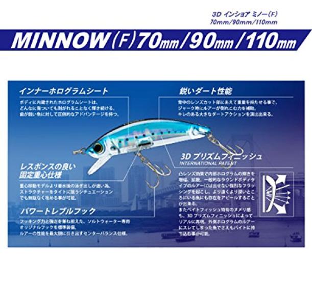 3D Inshore Minnow 110mm for Sea Bass YO-ZURI (F) GHIW, Weight 20g, R1213-GHIW-Sardine,