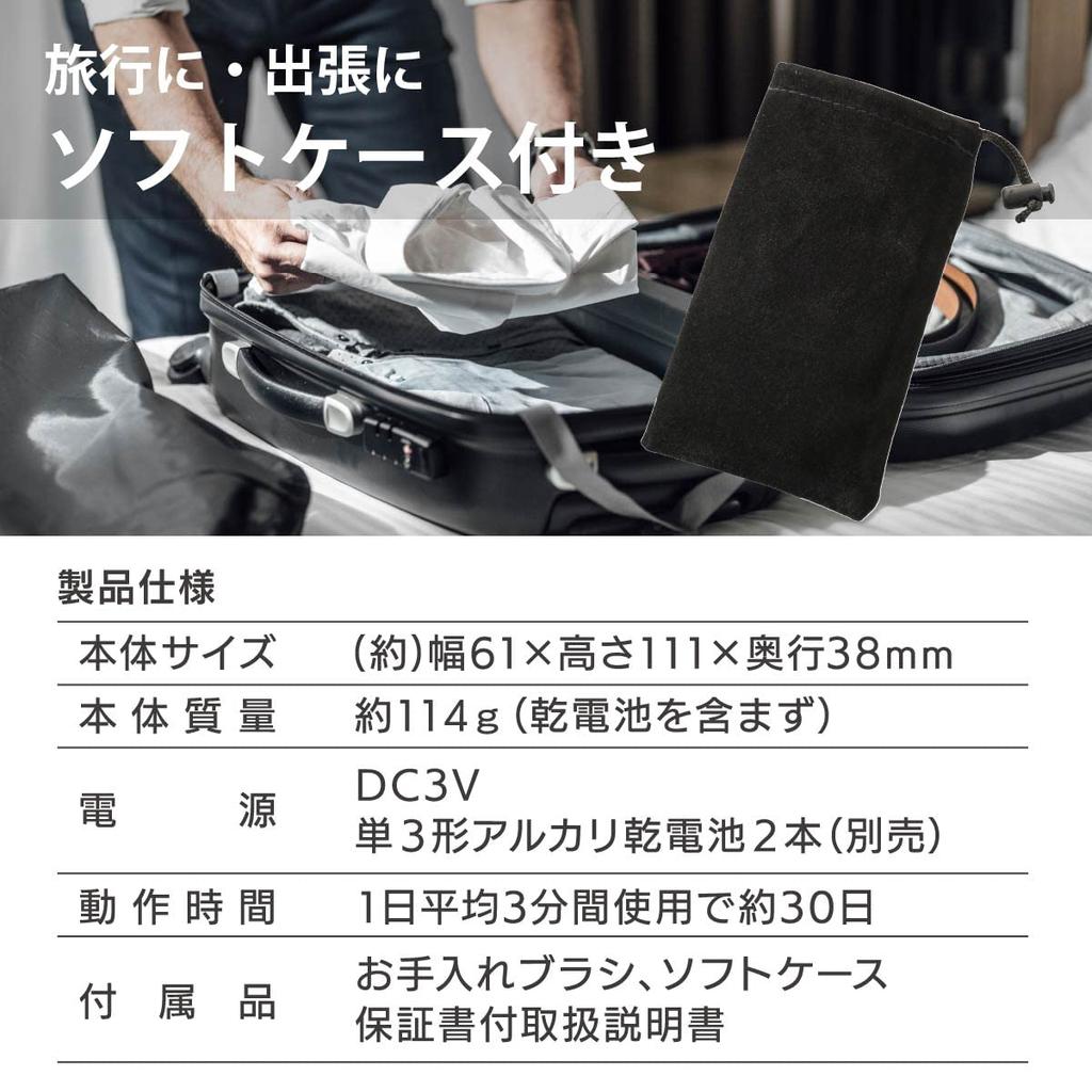 Ohm Denki Electric Washable Compact 3 Electric Battery Gel Soap Titanium Coating OHM Мужская бритва, Бритва, Лезвия, Бритва, Управляемая, Бритье, Бритье,