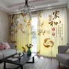 Chinese Curtain Chinese Style Ink Landscape Bamboo Lotus Lucky and Rich Living Room Bedroom Cortinas Semi-shading Decoration