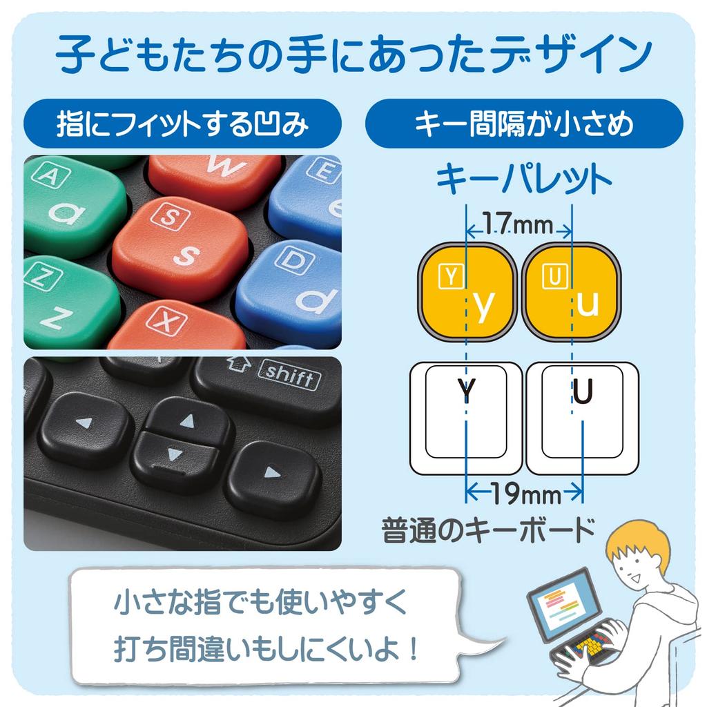 ELECOM KEY PALETTO Wireless Bluetooth Keyboard for Kids, Computer Learning and Programming, Supervised by Vice President Susumu Kanemune of Osaka
