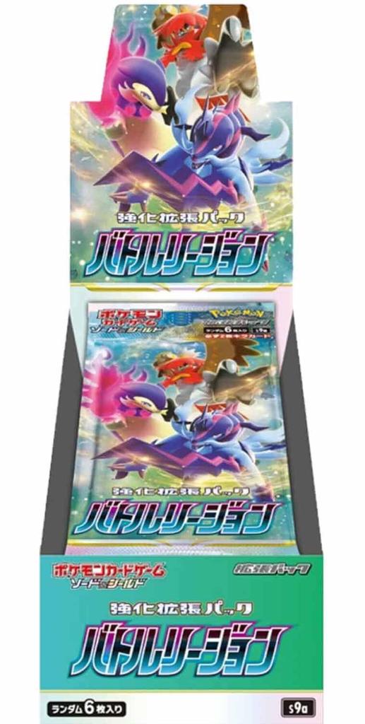 Pokemon Card Game Sword Shield Enhancement Expansion Pack Battle Region BOX &