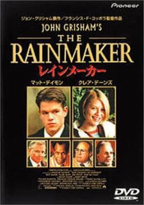DVD - Создатель дождя Японские фильмы и DVD Б/У