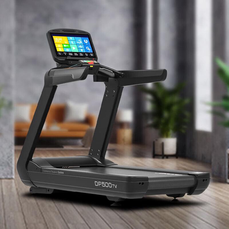 Jieruite DP500TV Commercial Treadmill