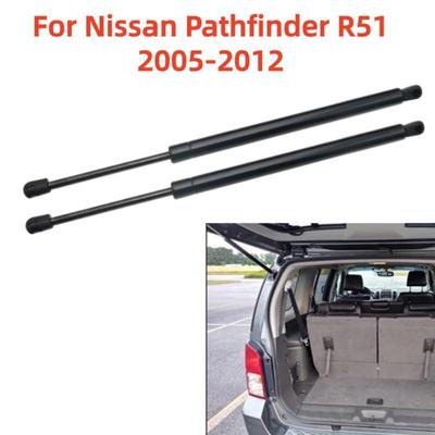 2 шт. Для Nissan Pathfinder R51 2005-2013 Автомобиль Задняя крышка багажника Газовая пружина Амортизатор Газовые стойки Подъемная опора Аксессуары Аксессуары для автомобилей