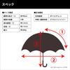 Vinyl 90cm Umbrella with Reflective Tape Umbrella, Long, Extra-large, Mega-size, 8-rib