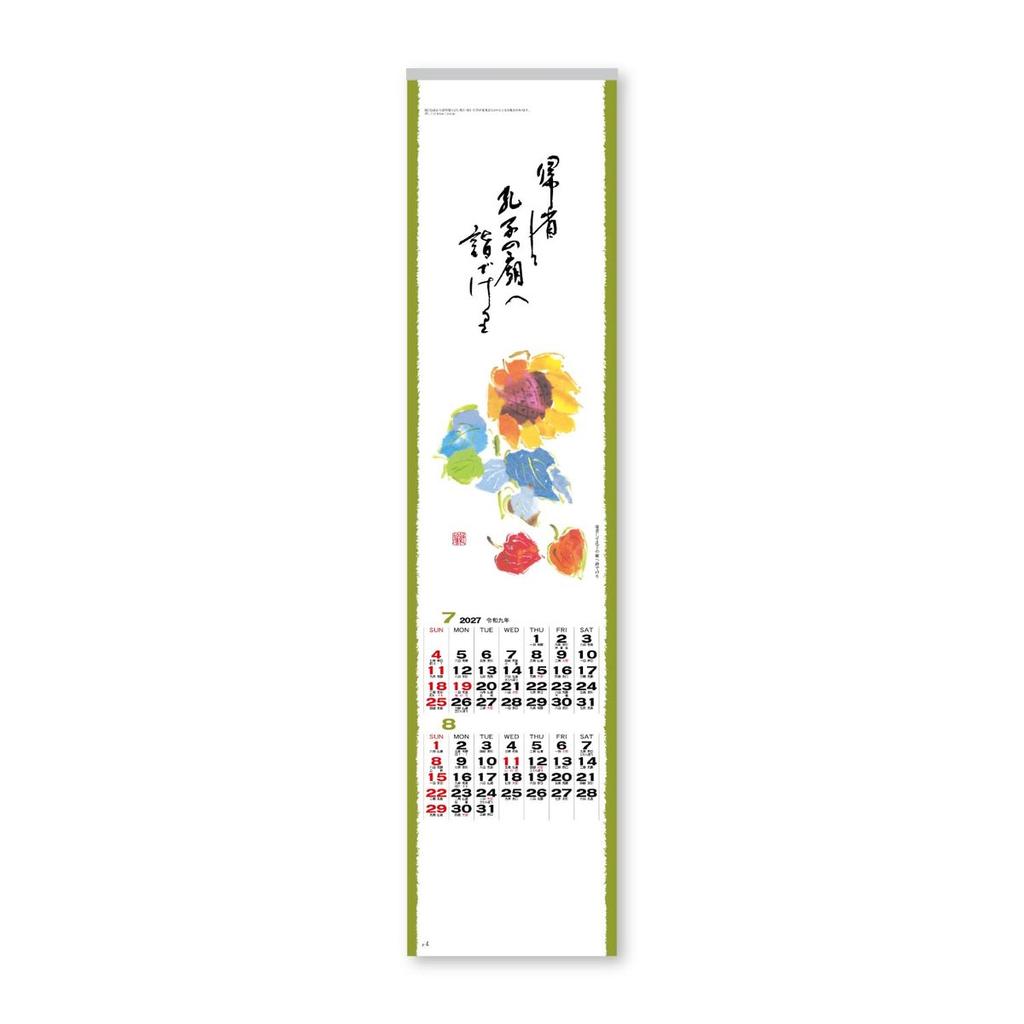 Shinnihon Календарь NK441 2027 Настенный календарь-лента Цветочный календарь с годовым обзором