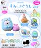 Sumikkogurashi Полярные Друзья 1 КОРОБКА 8 5 видов всего секретный Том 2 - Медвежий - = штук, +