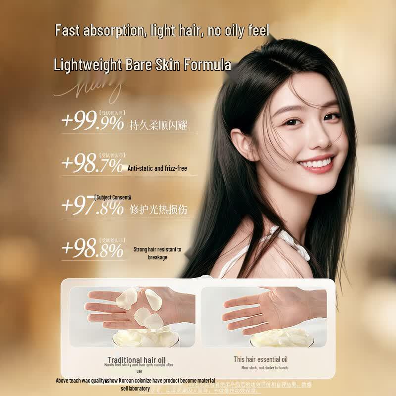 Han Zhi Xi Hair Repair & Nourishing Oil Spray