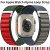 Альпийская петля для ремешка Apple Watch 49 мм 45 мм 44 мм 42 мм 46 мм 40 41 мм Нейлоновый браслет iWatch Серии Ultra 3 2 49 мм 11 10 9 8 7 6 SE3