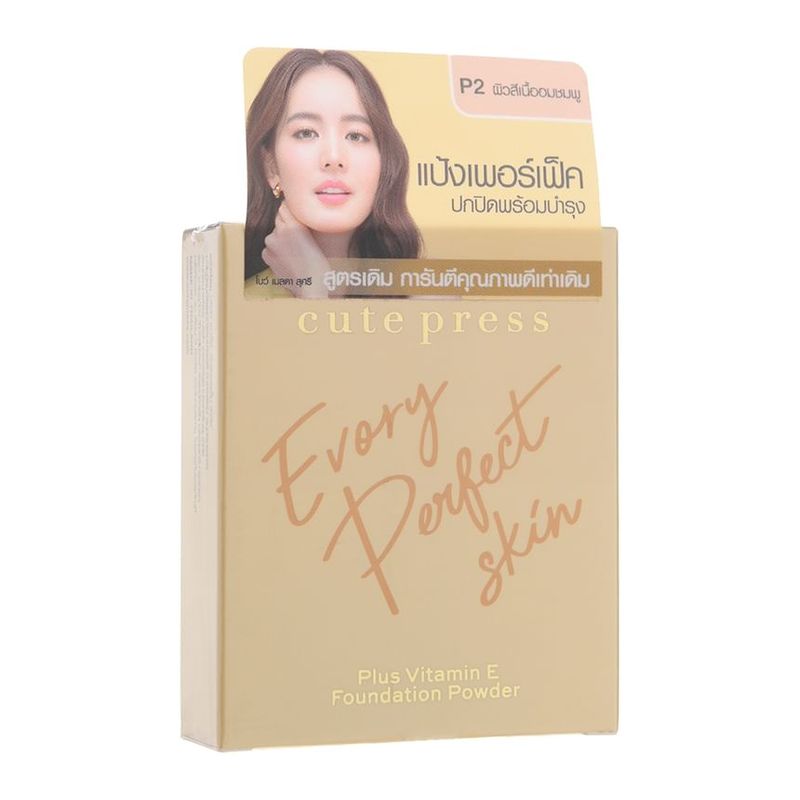 Cute Press - Пудра-основа Evory Perfect Skin с витамином E