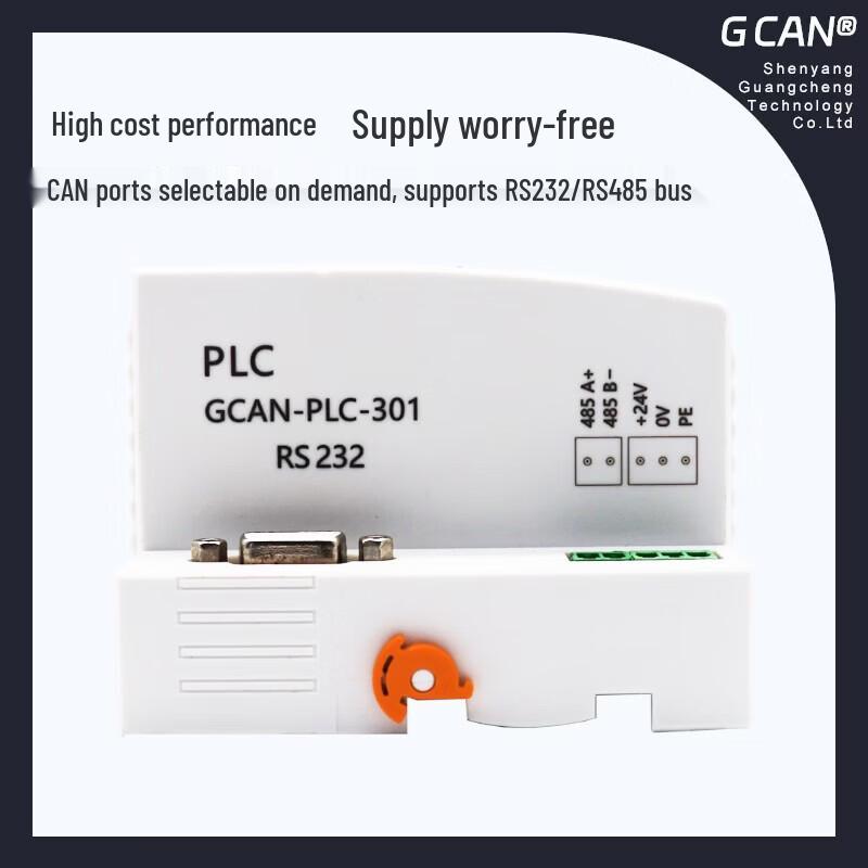 GCAN Programmable Logic Controller (PLC) - 2-Way CAN