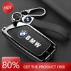 Горячий 2025 Натуральная кожа Чехол для брелока автомобильного ключа Кольцо для брелока Для I7 X7 G07 LCI I20 U11 IX X1 7 Серия G70 G09 XM U06
