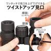 Kenko Binoculars Concert SGEX OP WP 8x26 Roof Prism Type 8x 26mm Aperture Compact IPX7 Waterproof Standard Full 122105 Multi-Coating