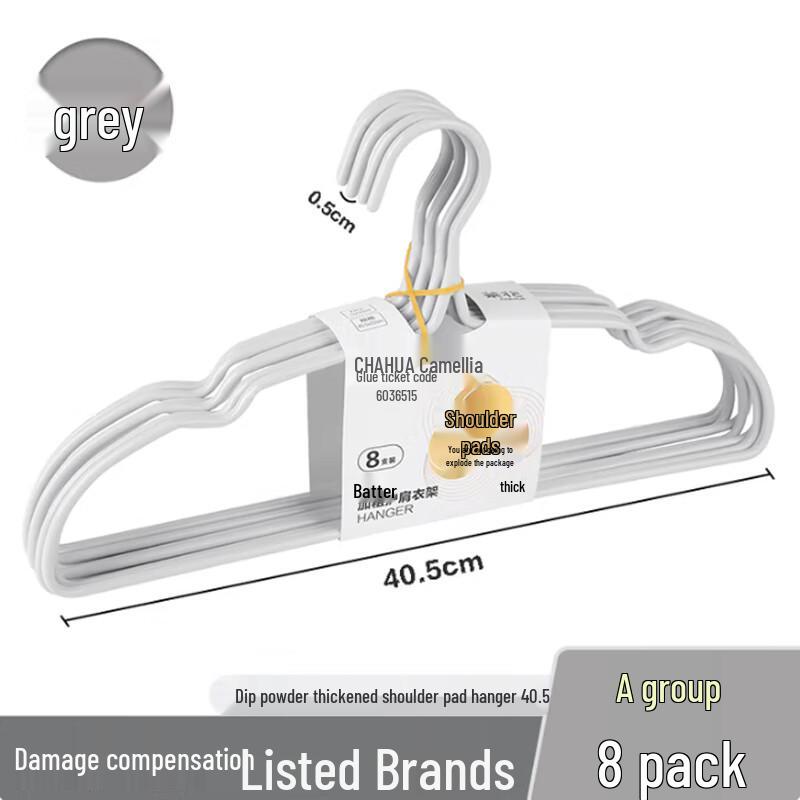 Chahua Multifunctional Non-Slip Dipped Plastic Hangers