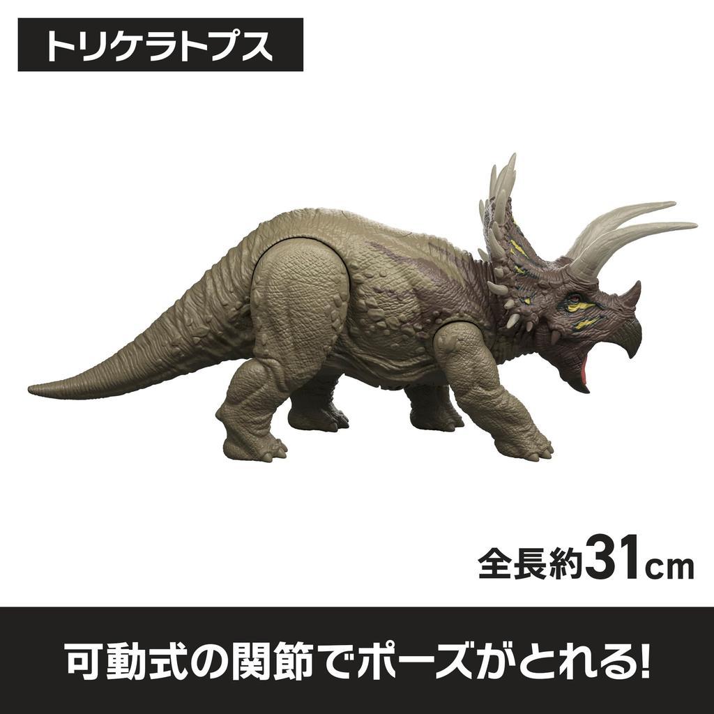 Mattel Jurassic World Light-Up & Roaring Triceratops Dinosaur Toy JKL81 Head Attack Action Green Approx. 31cm Ages 4+
