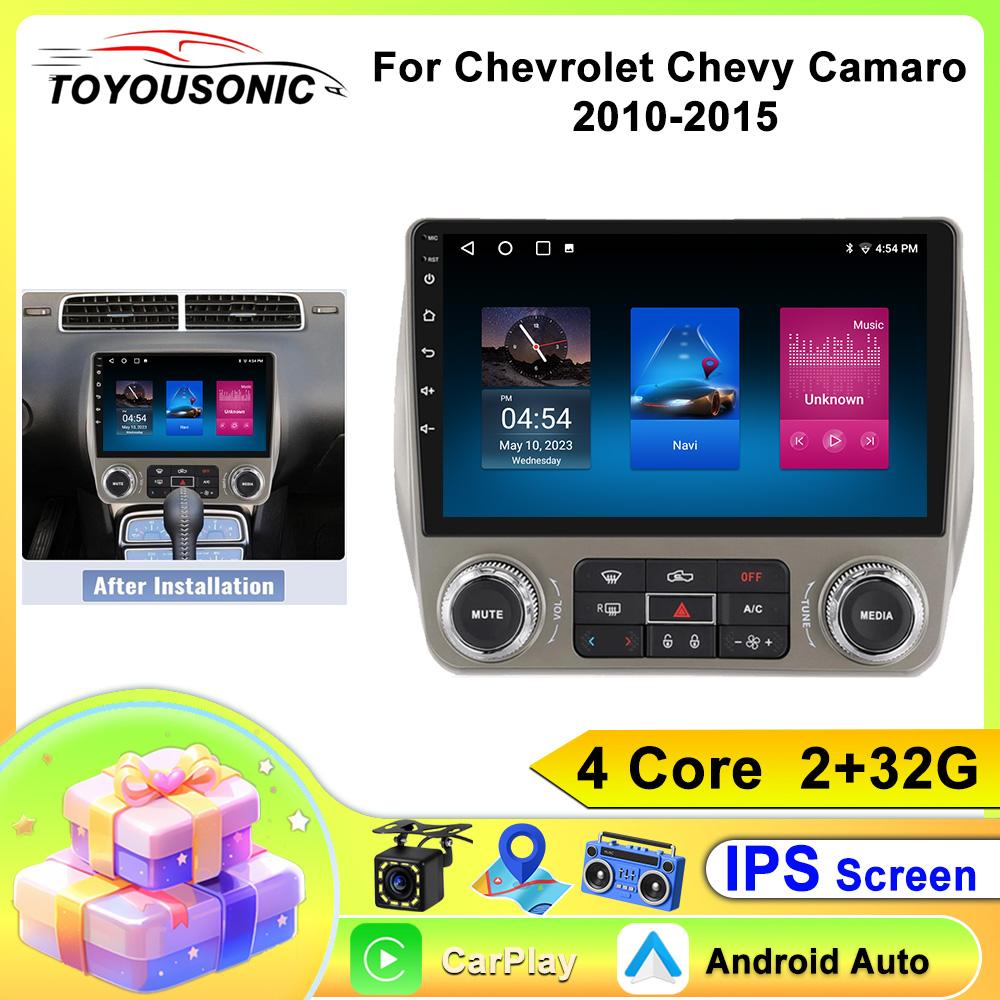 9-дюймовая панель для Chevrolet Camaro 2008-2015 автомобильное радио Android MP5 GPS плеер 2 Din головное устройство панель корпус рамка приборная панель крышка