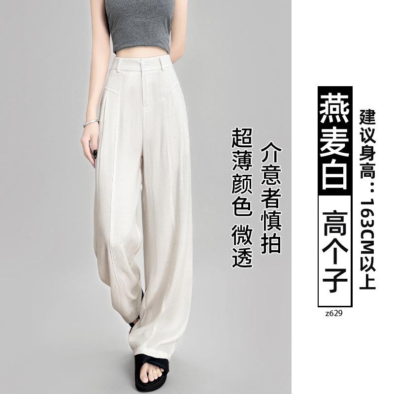 White Tencel Linen Wide-leg Pants Women's Summer Thin Yamamoto Pants High Waist Pendant Feeling Small Cotton and Linen Suit Pants