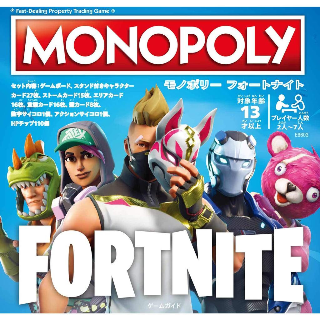 Hasbro Monopoly Fortnite Edition Board Game, Japanese Version, Includes Japanese Instructions, Ages 13 and Up, E6603, Authentic