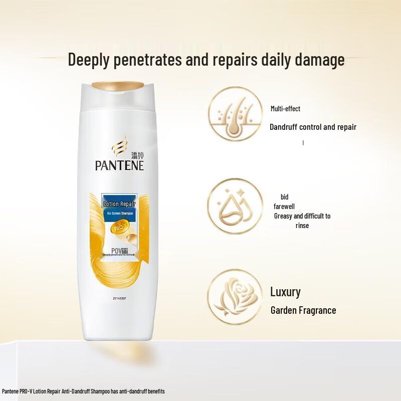 Pantene Pro-V Repair & Anti-Dandruff Shampoo