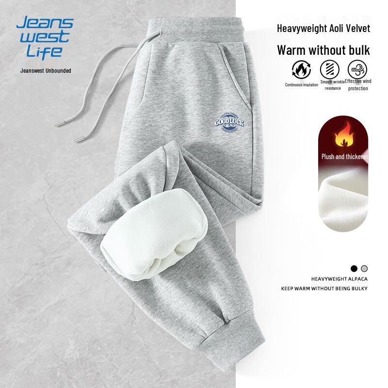 Мужские флисовые спортивные штаны свободного кроя с манжетами Jeanswest Life