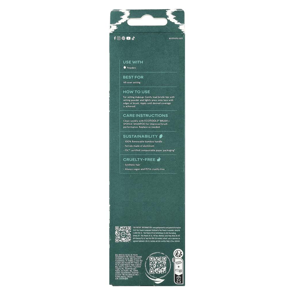 EcoTools, кисть для размытия пудры, 1 шт.