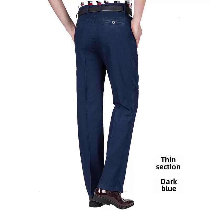Брюки из эластичного денима с высокой талией для мужчин среднего возраста - повседневные деловые брюки на осень/зиму