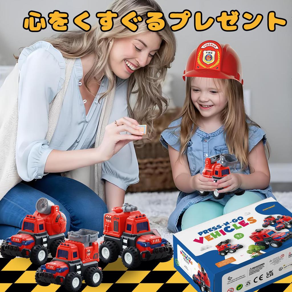 Fire Truck Working Vehicle Miniature Car Emergency Vehicle Made of Educational Gift for Boys and Perfect for Sandbox Play of Toy, Toy, - Set,