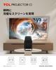 Портативная проекция на потолок TCL C1 GTV с собственным разрешением 1080P, официально сертифицированная Google и Bluetooth, полностью герметичная оптика, 8 Вт Dolby Digital до