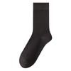 Mulberry Silk Autumn Anti-odor Mid-calf Men's Socks, Modal Boneless Men's Long Socks, Antibacterial and Anti-odor Autumn and Winter Loose Socks