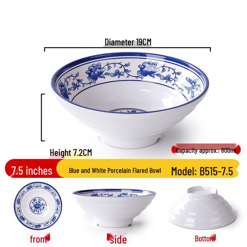 Меламиновые суповые тарелки Tianyajing 7,5 дюйма, сине-белые (2-Pack)