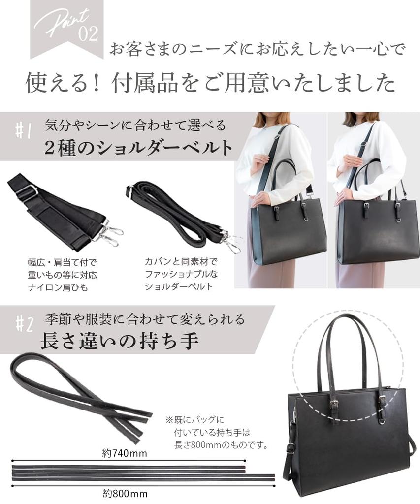 Деловая сумка без 2 типов большой емкости сумка через плечо для ПК, работа по найму, вода, 2 сумки через плечо [Encore] [Поставляется складной, ремни] 2-сторонняя сумка,