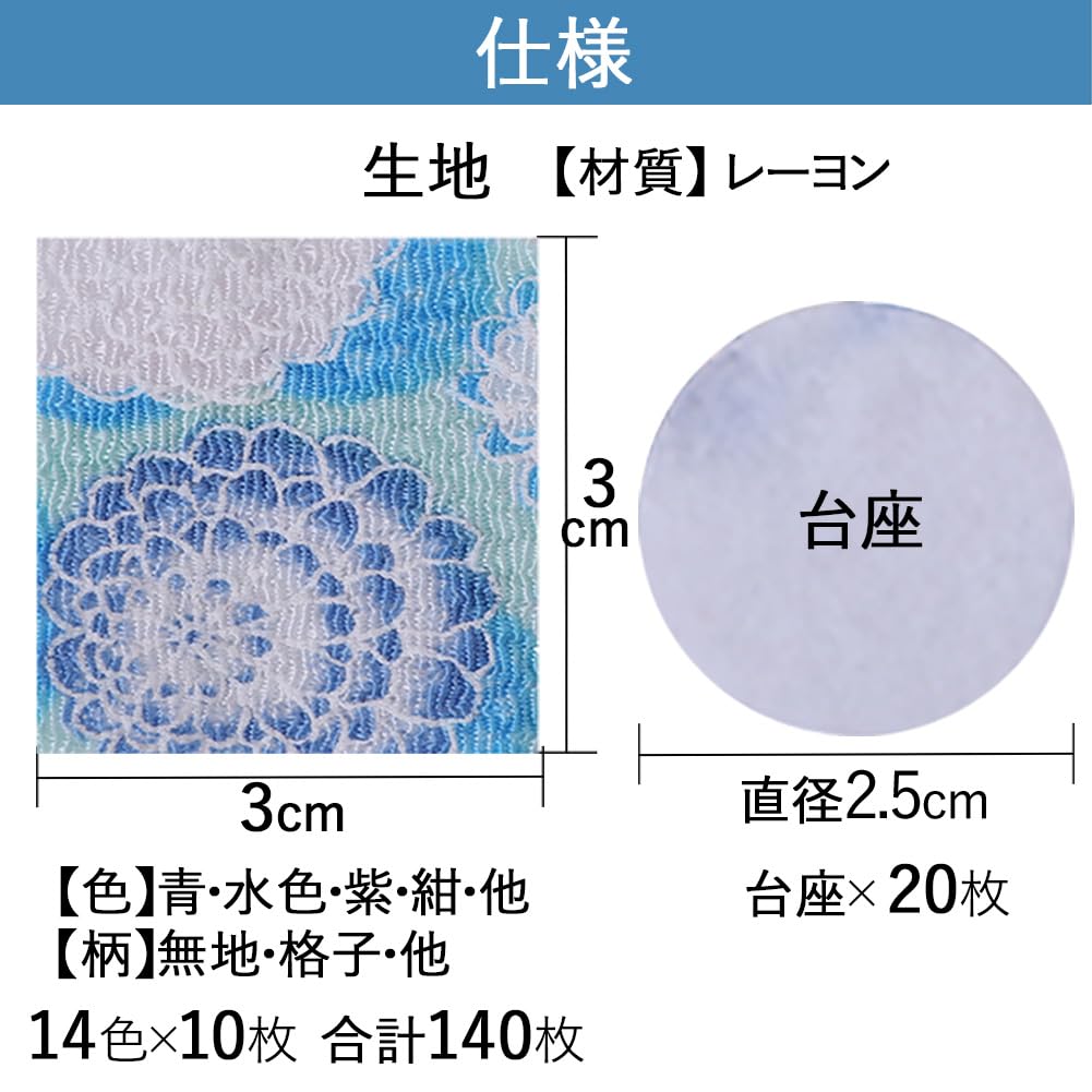 Aupuru Tsumami Zaiku Chirimen Felt Fabric with 14 Solid 10 Pieces Each Flower Fabric, Pre-Cut Fabric, Washers, Scraps, Colors, Colors, Patterns, (Blue