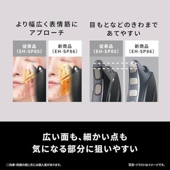 Panasonic Устройство для лица Lift Care Vitalift Kassa Теплое ощущение Водонепроницаемое Оснащено Комплекс EMS EH-SP86-K