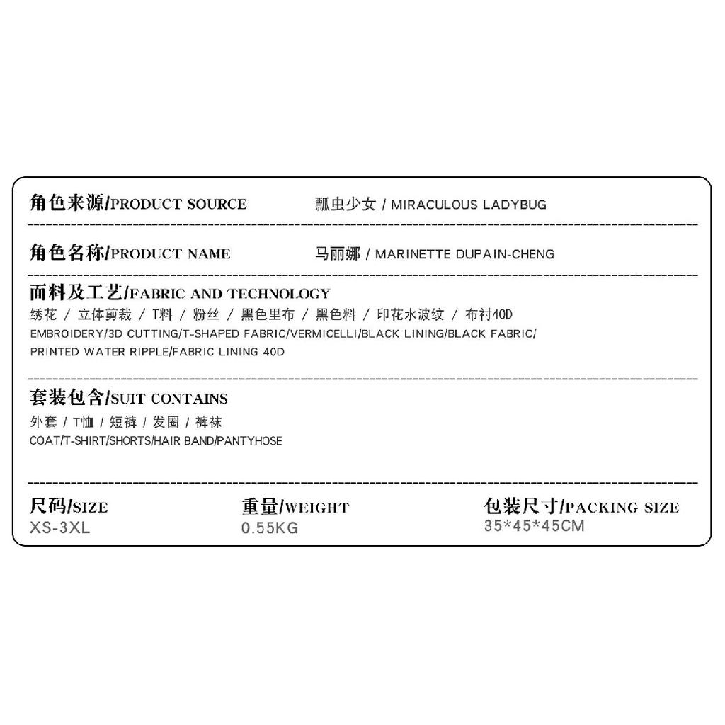 Костюм для повседневного косплея Маринетт Дюпен-Ченг из 6-го сезона «Леди Баг и Супер-Кот», наряд с розовыми шортами и блейзером, гражданская одежда Леди Баг и Супер-Кота