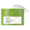 Mung Bean Pore Cleansing Milk Balm – Gentle Melting Makeup Remover, Korean