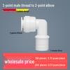 Three-Way Ball Valve Quick Connector for Water Purifier