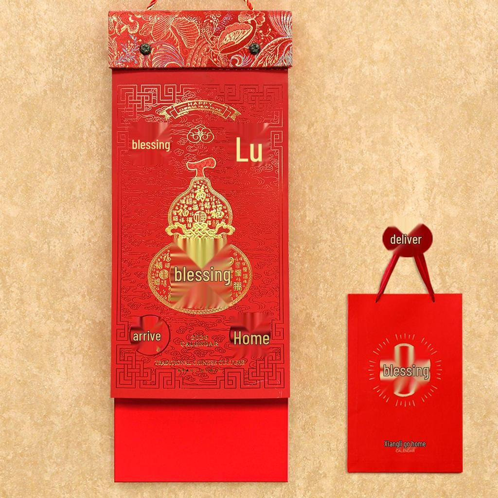 Большой настенный календарь на 2026 год: Настенный бытовой двойной календарь с настраиваемым логотипом компании и крупным шрифтом