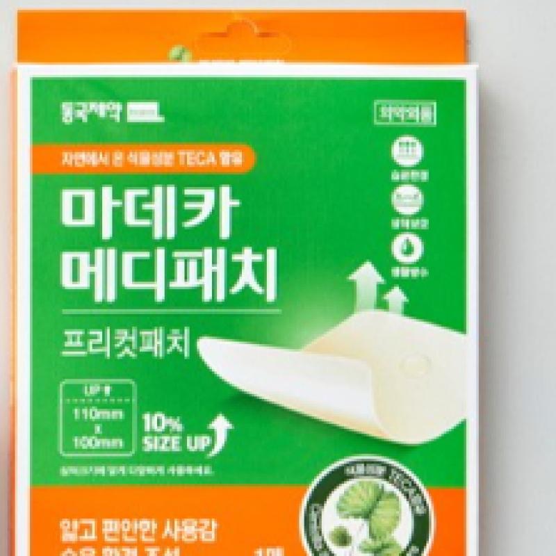 Dongkuwa Pharmaceutical Madeca Medipatch Pre Cut 1 лист 3 Специальный набор