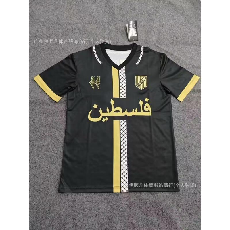 Chilean Palestinian Palstino Boris Tino Home and Away Adult Children's Football Uniform