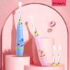 Seago XF61 Children's Sonic Electric Toothbrush