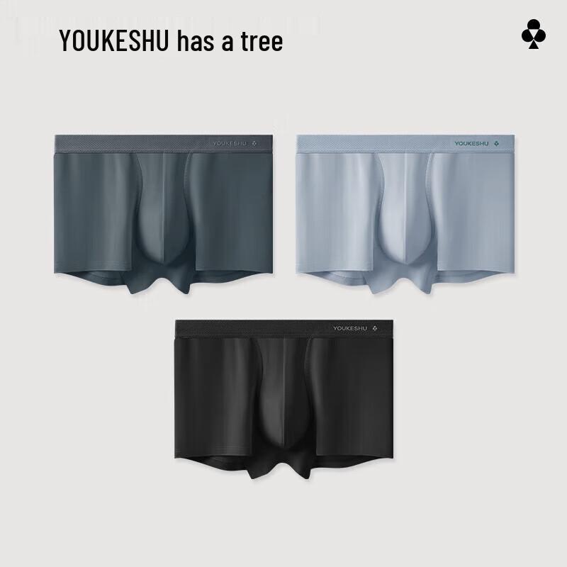Мужские антибактериальные трусы-боксеры, 80 штук (Варианты из модала и хлопка)