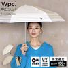 Parasol with Blackout Heart Embroidery Mini Beige Light Blocking UV for Both Sunny and Rainy Folding Rib Storage Commuting To Work or School [2024]